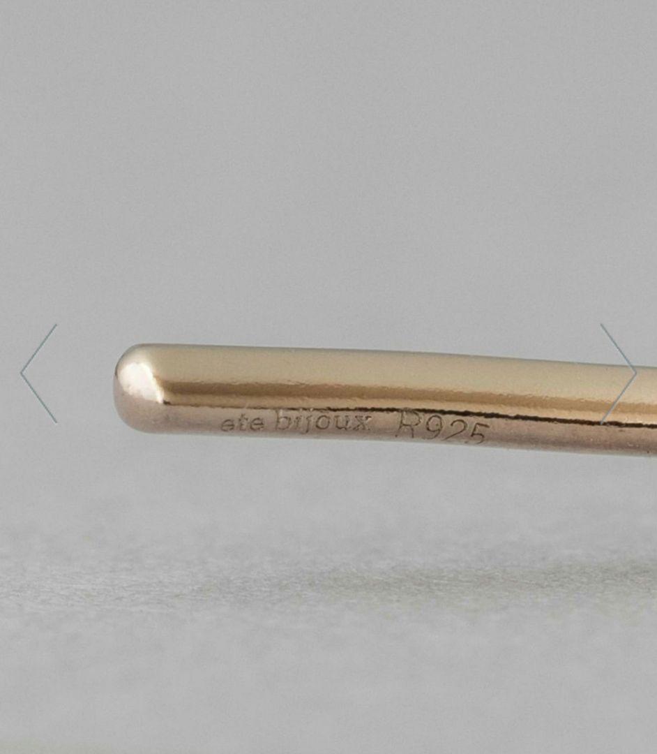 リグロウ シン バングル