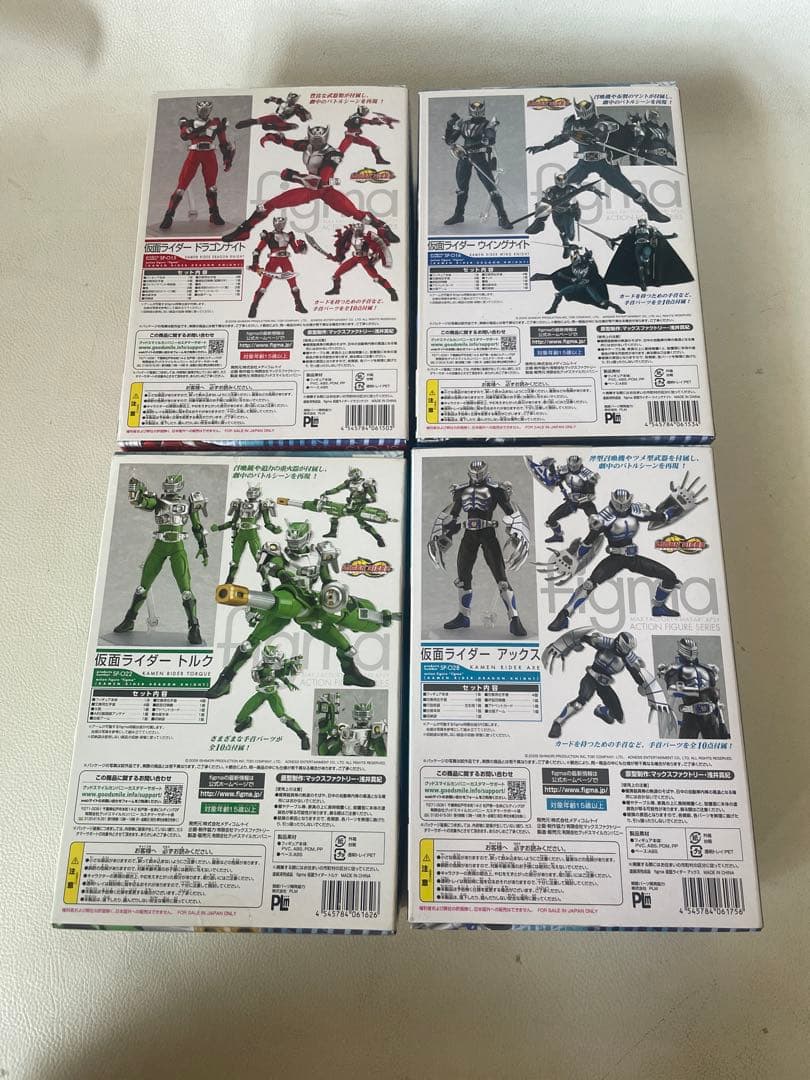 仮面ライダー ドラゴンナイト ドラゴンナイト ウイングナイト トルク アックス