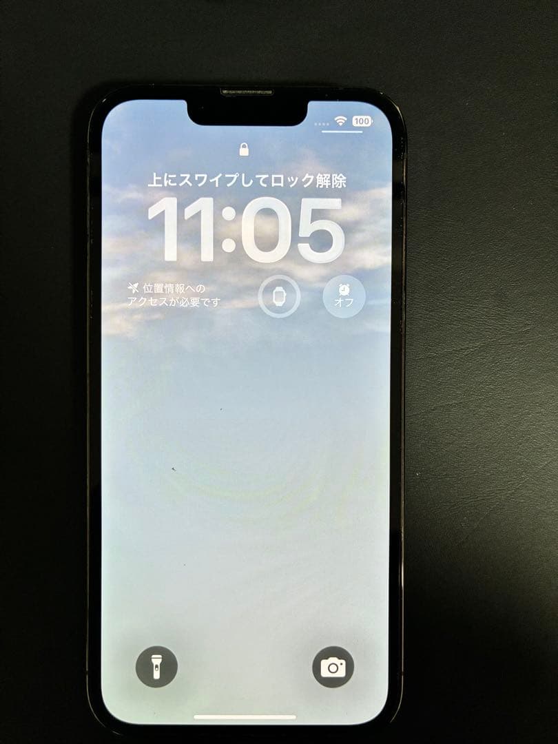 【美品】　iPhone 13 Pro 256GB グラファイト
