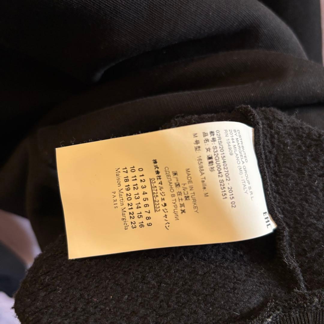 MM6 Maison Margiela シルバーライン スウェット　ブラック