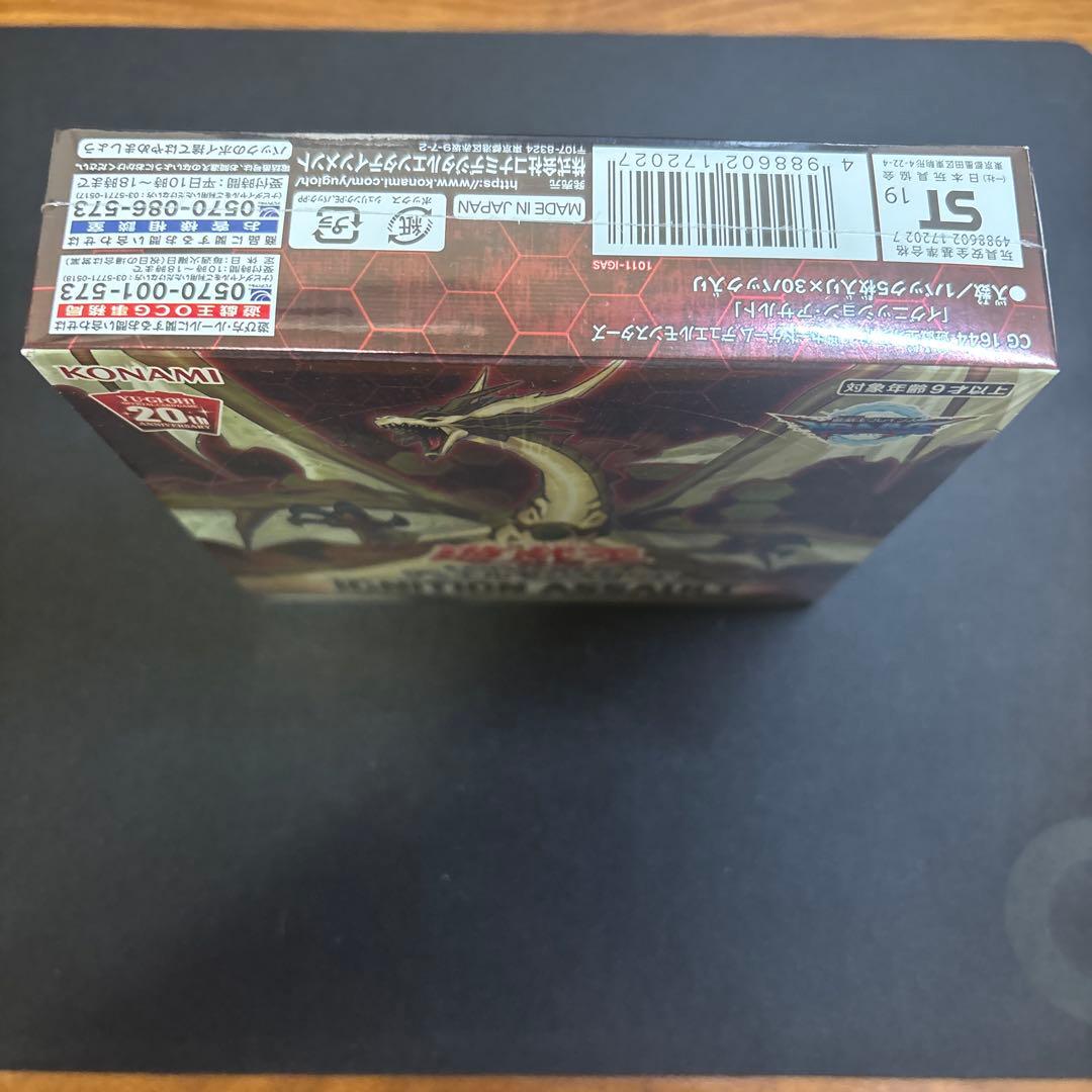 購*外様 遊戯王未開封box　イグニッションアサルト　日版
