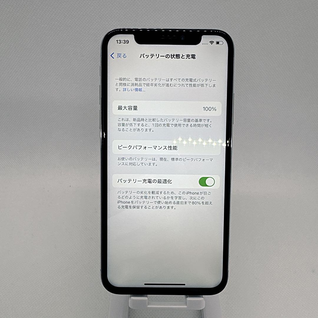 iPhoneX 256GB SIMフリー シルバー silver 本体