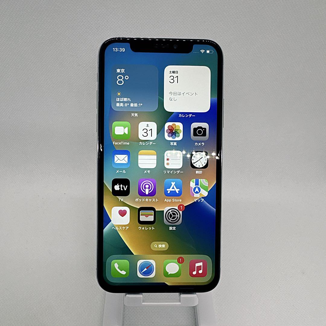 iPhoneX 256GB SIMフリー シルバー silver 本体