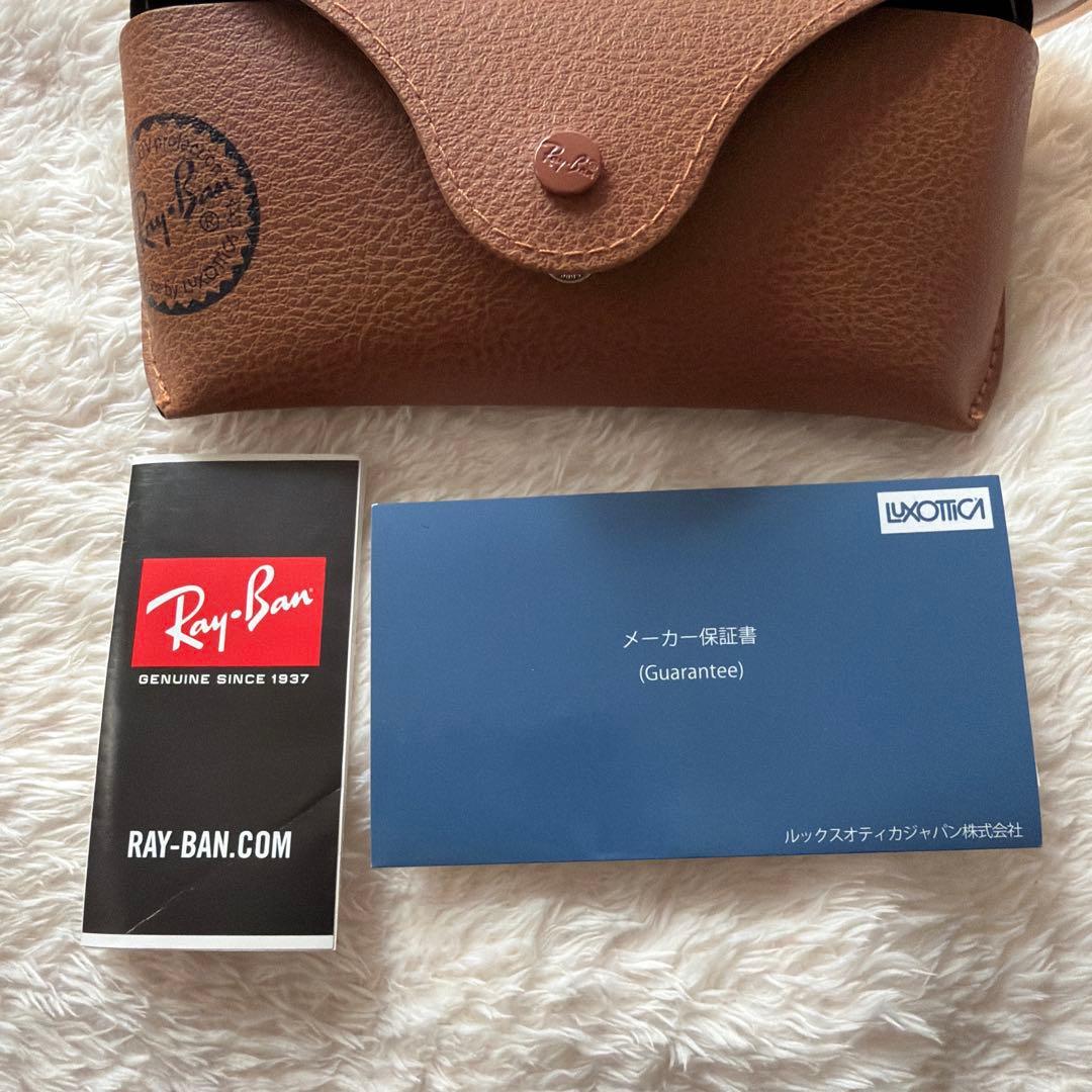 Ray-Ban ベージュサングラス ケース付き