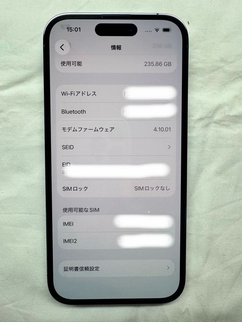 Apple iPhone 14 Pro 256GB パープル美品（おまけ多数）