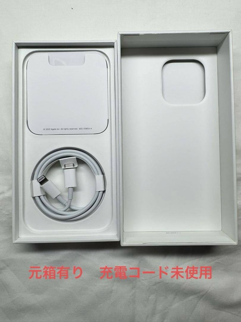 Apple iPhone 14 Pro 256GB パープル美品（おまけ多数）