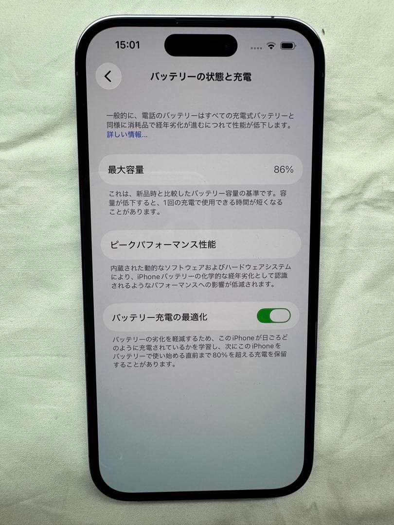Apple iPhone 14 Pro 256GB パープル美品（おまけ多数）