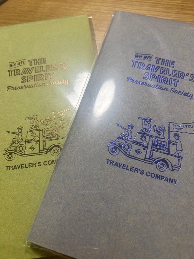 トラベラーズ新春くじ