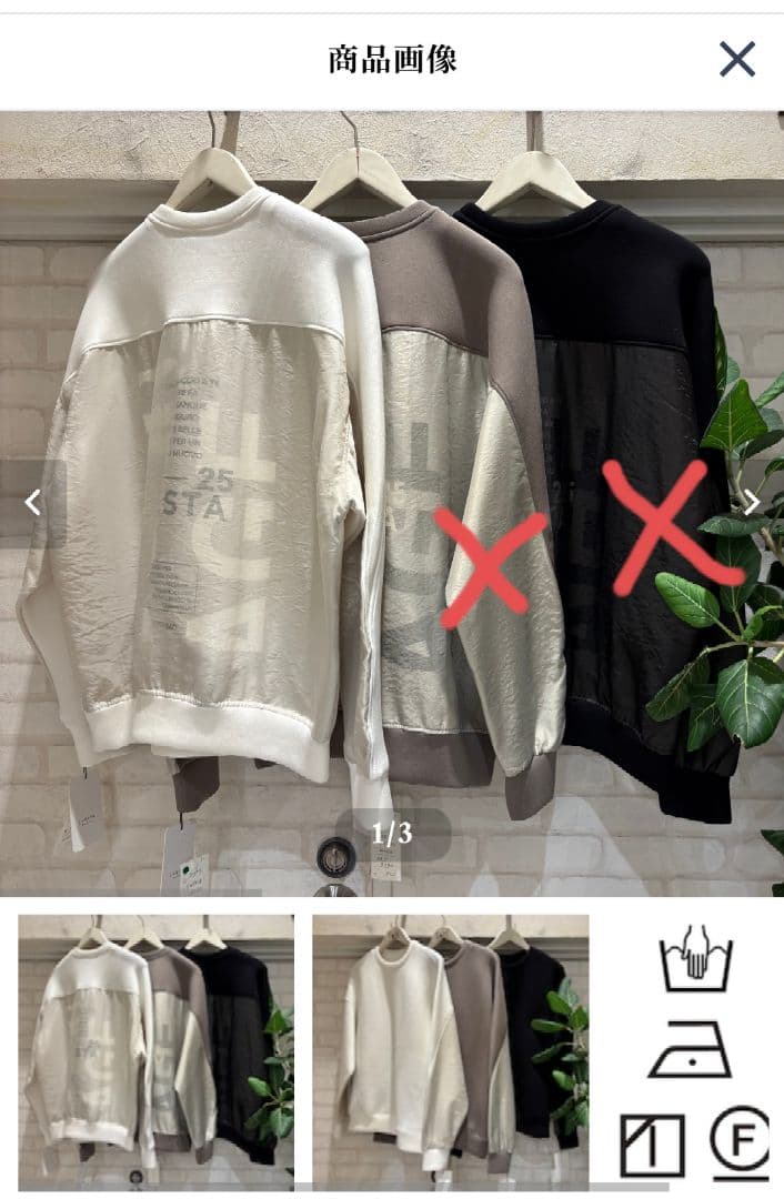 mayu様　ホワイト トレーナー 背面シアー プリント