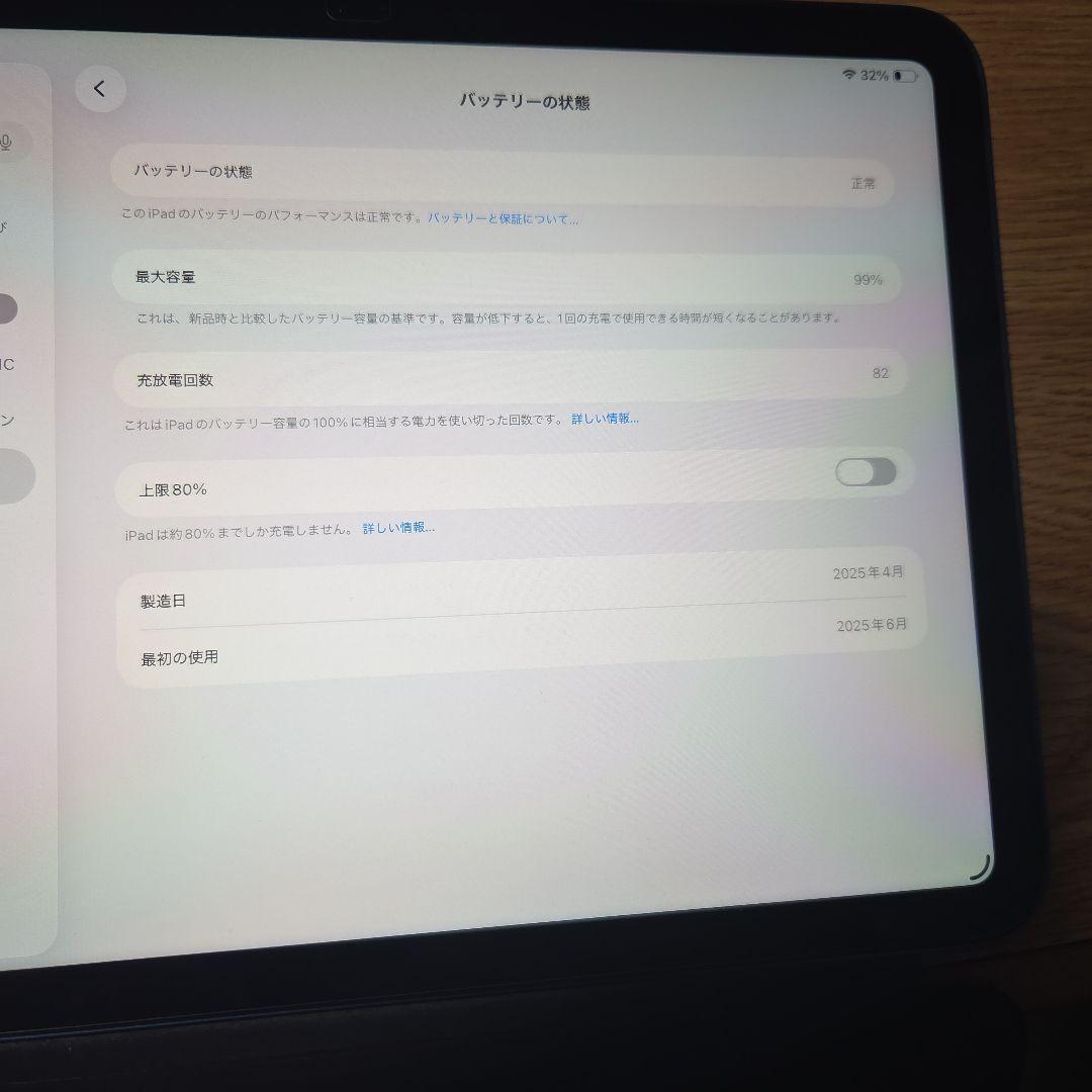 iPad A16 Wi-Fiモデル 128G
