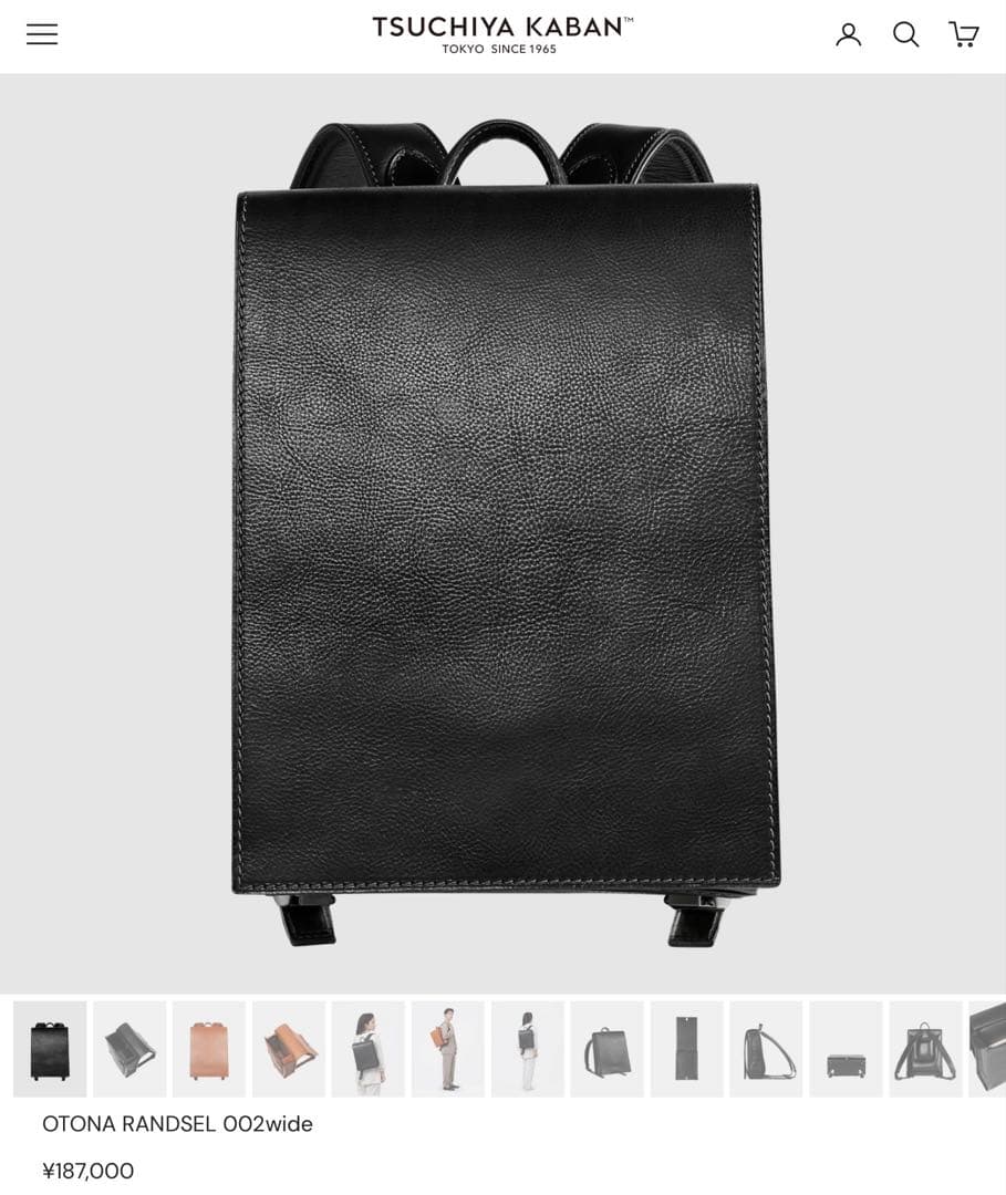 【土屋鞄】OTONA RANDSEL 002 wide ブラック 大人ランドセル