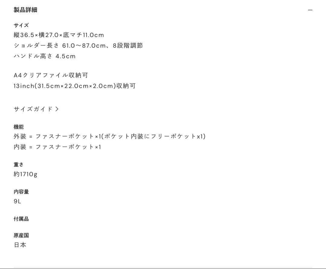 【土屋鞄】OTONA RANDSEL 002 wide ブラック 大人ランドセル