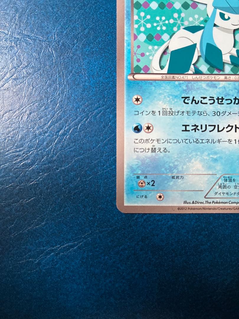 グレイシア PROMO BW-Pプロモカード 185/BW-P