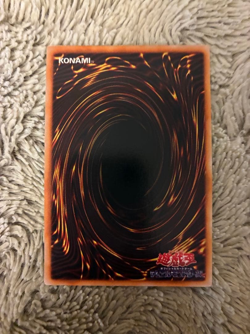 No.1938 遊戯王 良品 初期 カオスソルジャー ウルトラレア