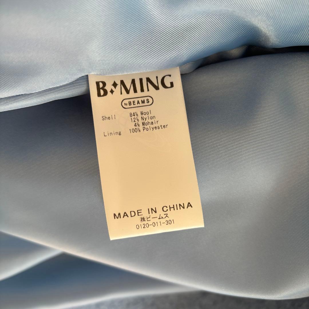 B:MING by BEAMS シャギー ミドルコート ライトブルー　S