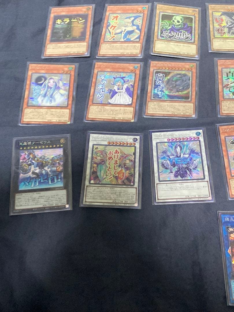 遊戯王　OCG スタンプエディション　全48種類　全シークレット3枚セット