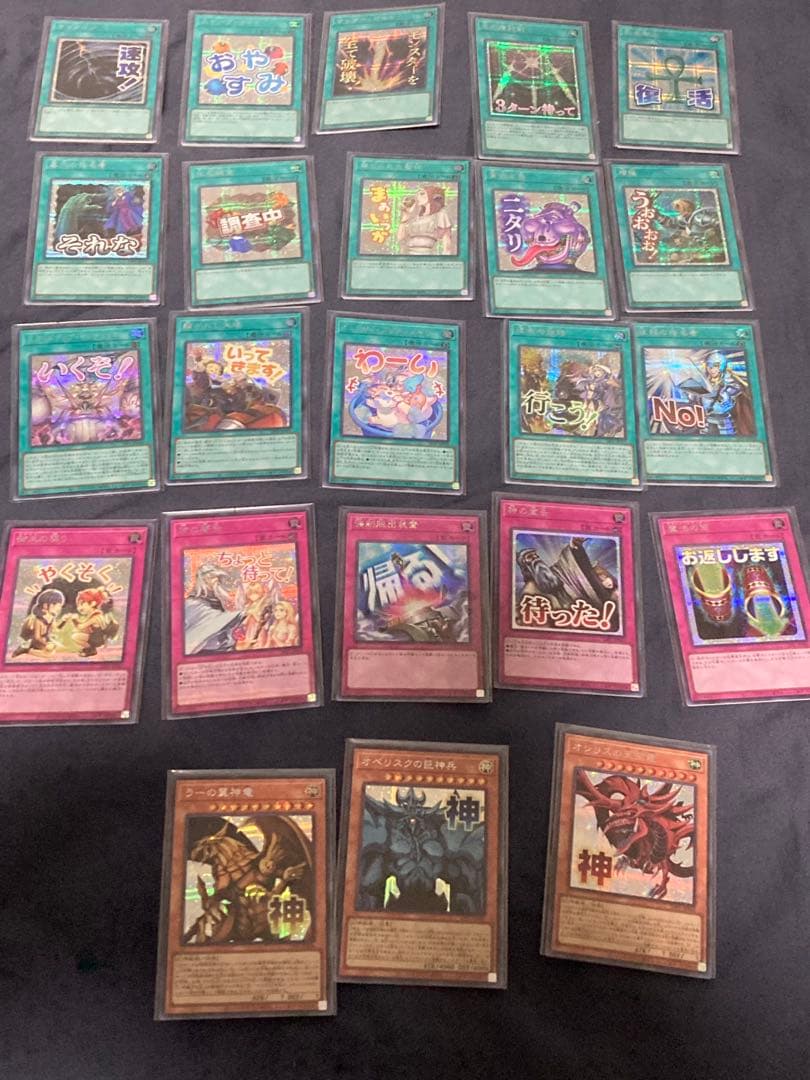 遊戯王　OCG スタンプエディション　全48種類　全シークレット3枚セット