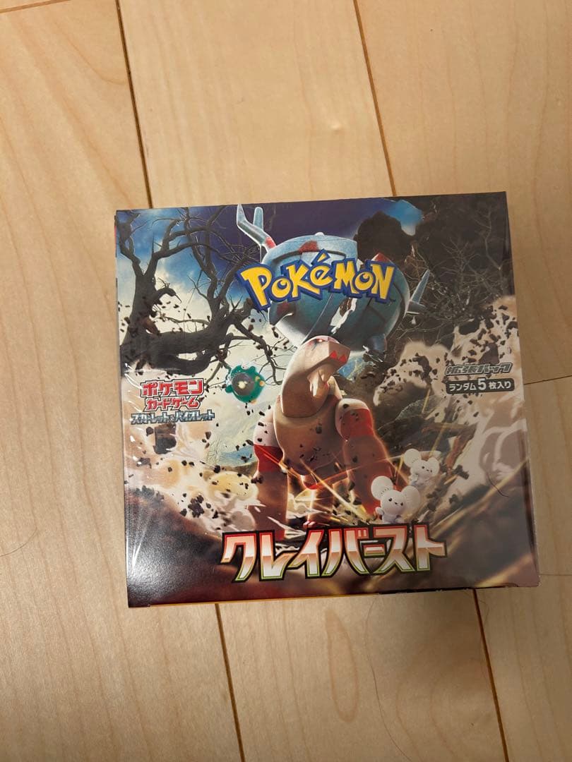 ポケモンカードゲーム クレイバースト　シュリンク付き　ポケセン産