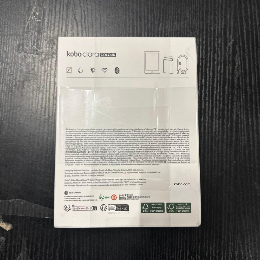 新品未使用　Kobo Clara Colour スリープカバー（カイエンレッド）