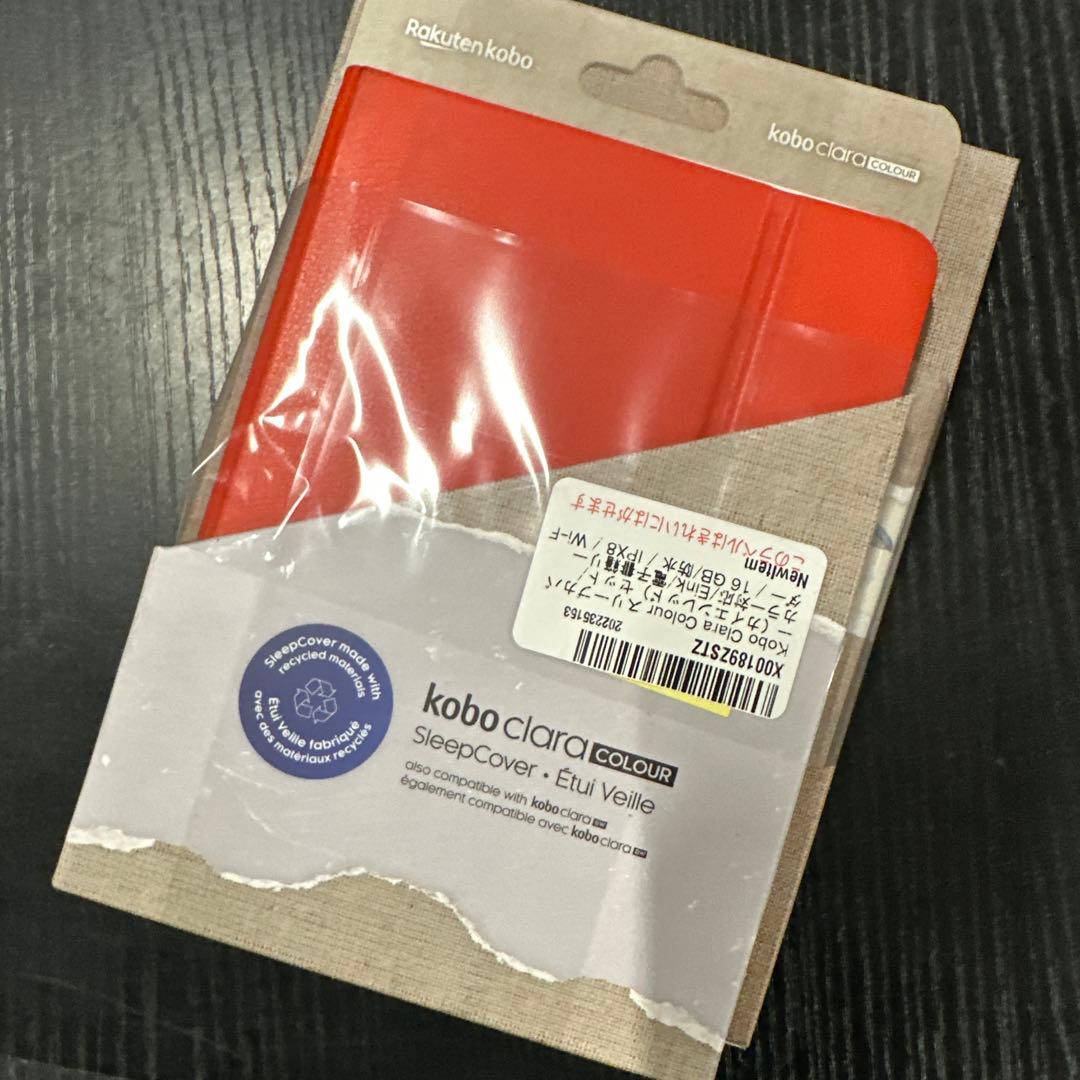新品未使用　Kobo Clara Colour スリープカバー（カイエンレッド）