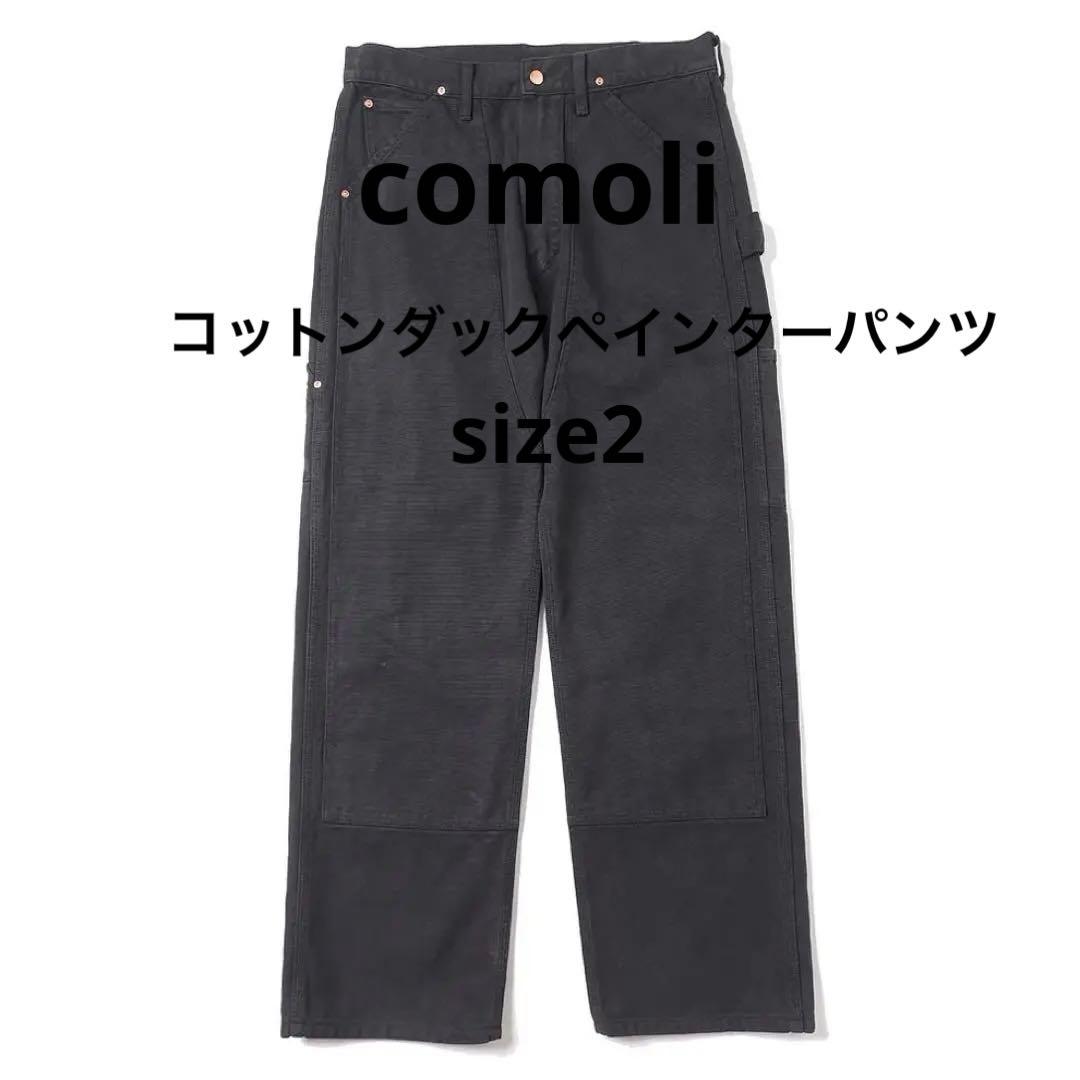 25ss comoli コットンダック ぺインターパンツ2