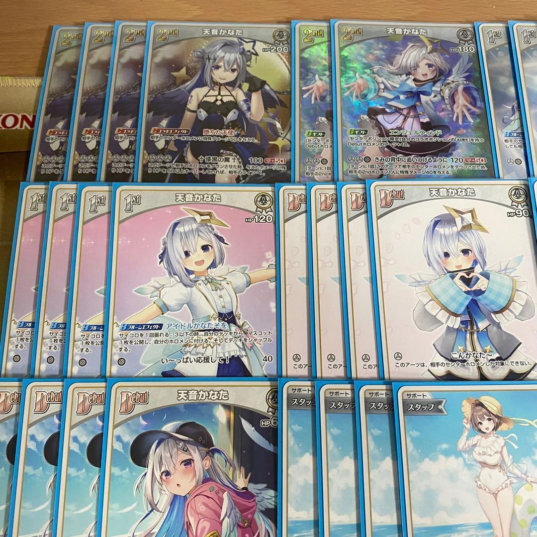 天音かなた デッキ ホロライブカードゲーム ホロカ アヤカシヴァーミリオン