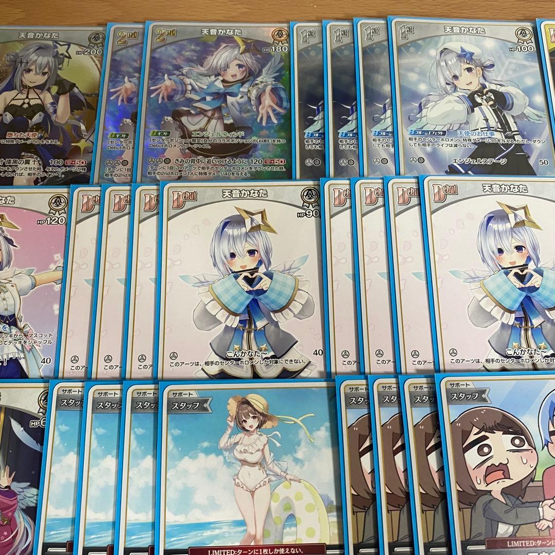 天音かなた デッキ ホロライブカードゲーム ホロカ アヤカシヴァーミリオン