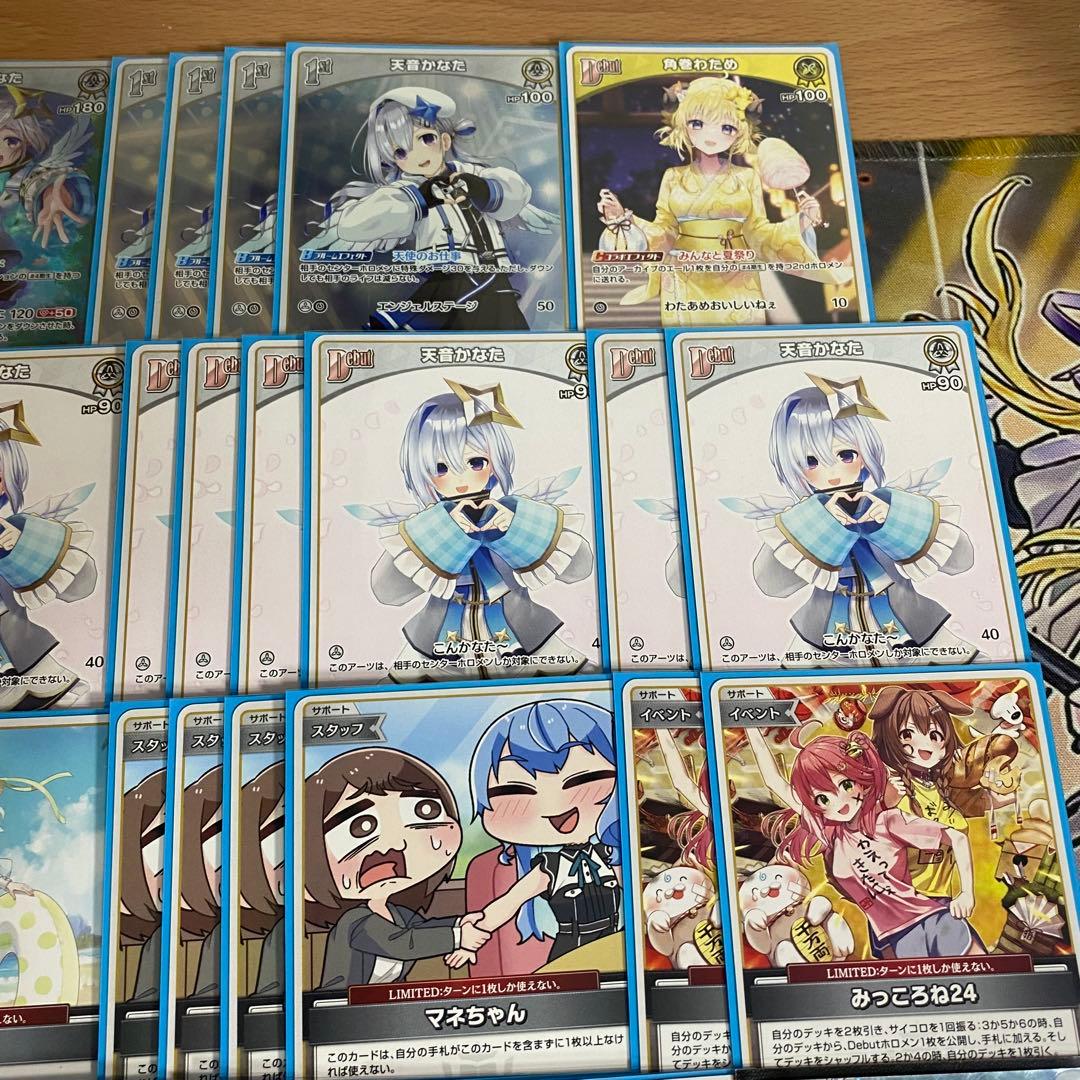 天音かなた デッキ ホロライブカードゲーム ホロカ アヤカシヴァーミリオン