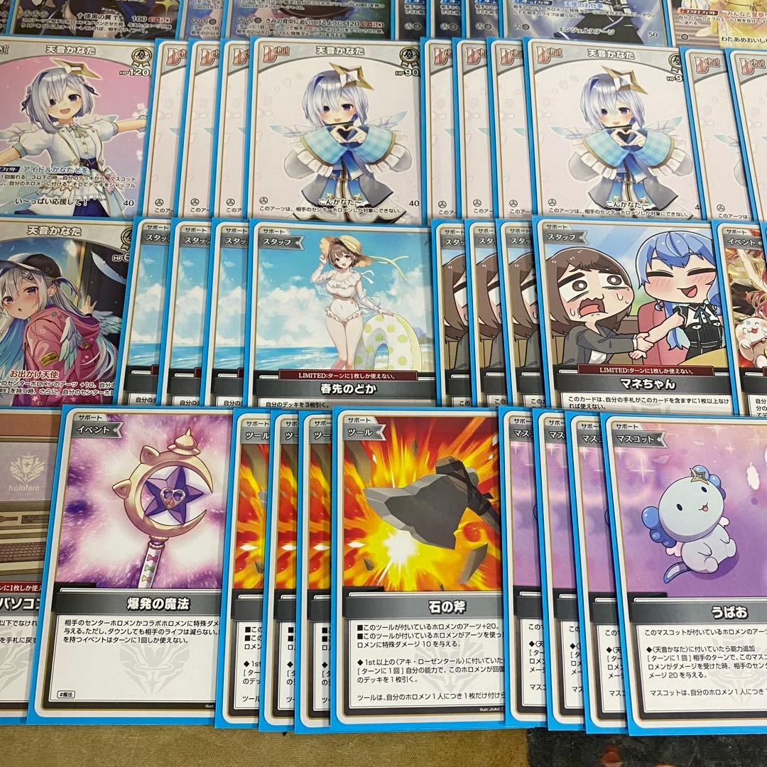 天音かなた デッキ ホロライブカードゲーム ホロカ アヤカシヴァーミリオン