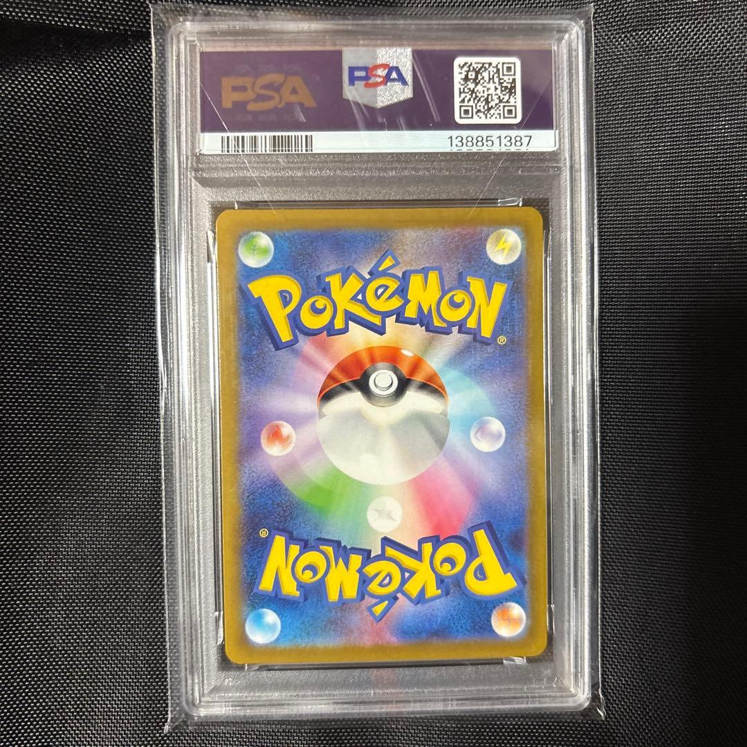 ミュウ ex PSA 10 2023 POKEMON SV4a JP