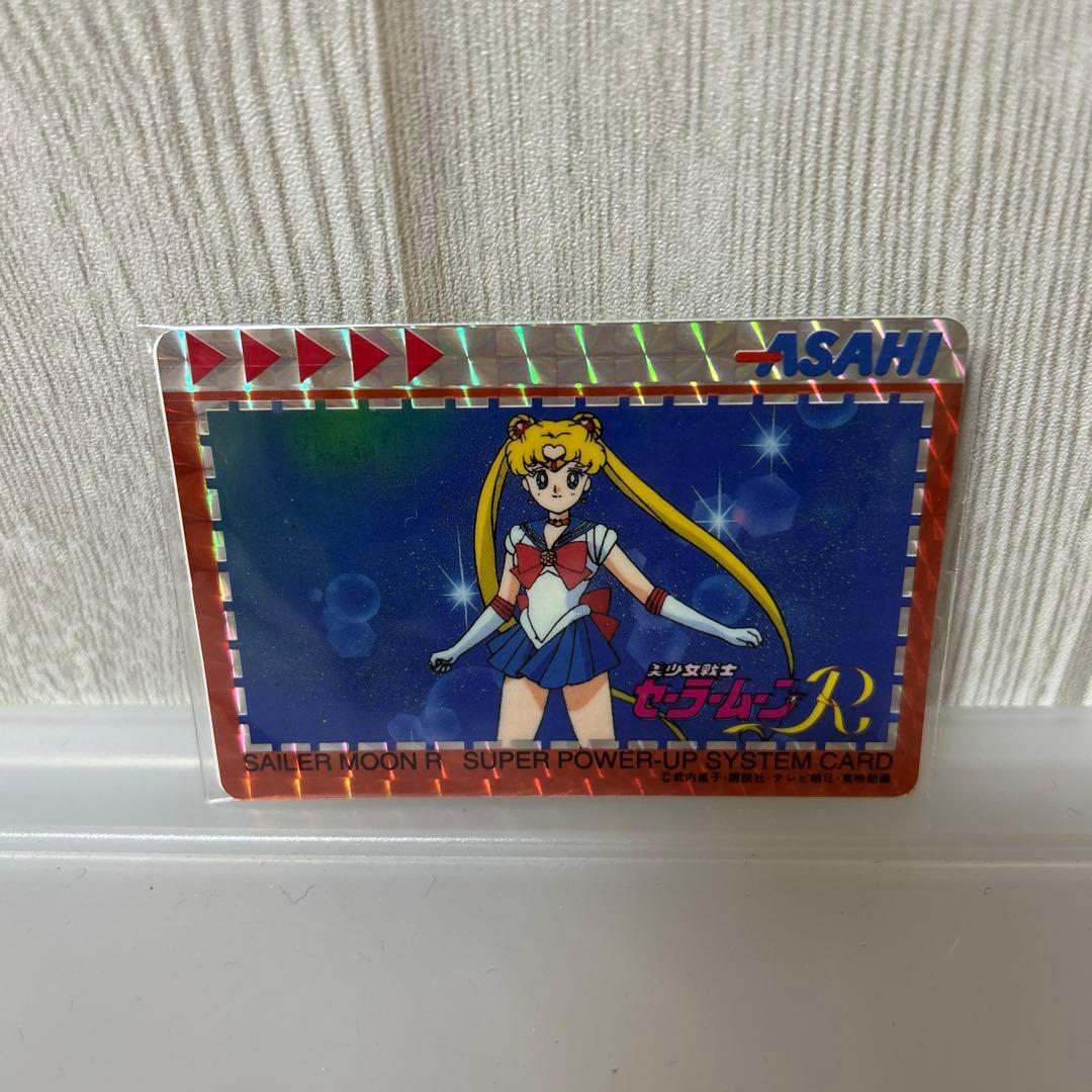 ラスト1枚セーラームーン トレーディングカードセットASAHI 生産終了　未販売