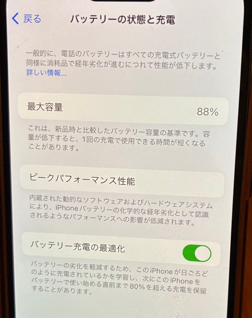【みあさん専用】iPhone 14 Pro 256GB シルバー