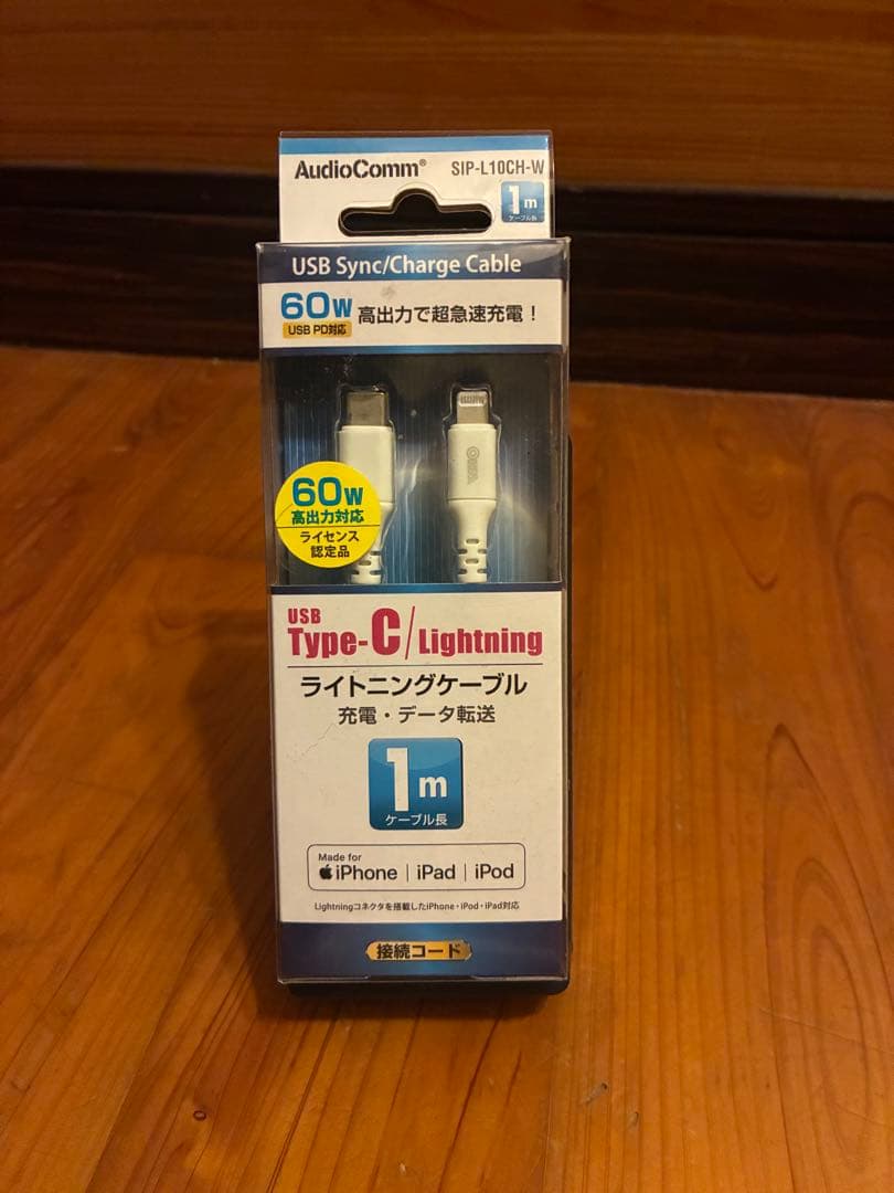 【みあさん専用】iPhone 14 Pro 256GB シルバー