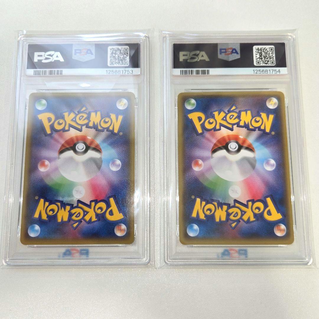 2015年　Mレックウザ&レックウザソウルリンク