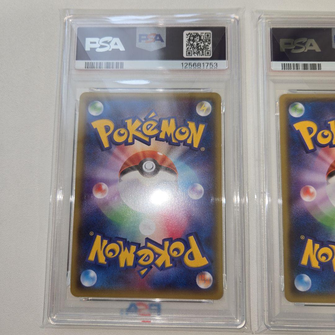 2015年　Mレックウザ&レックウザソウルリンク