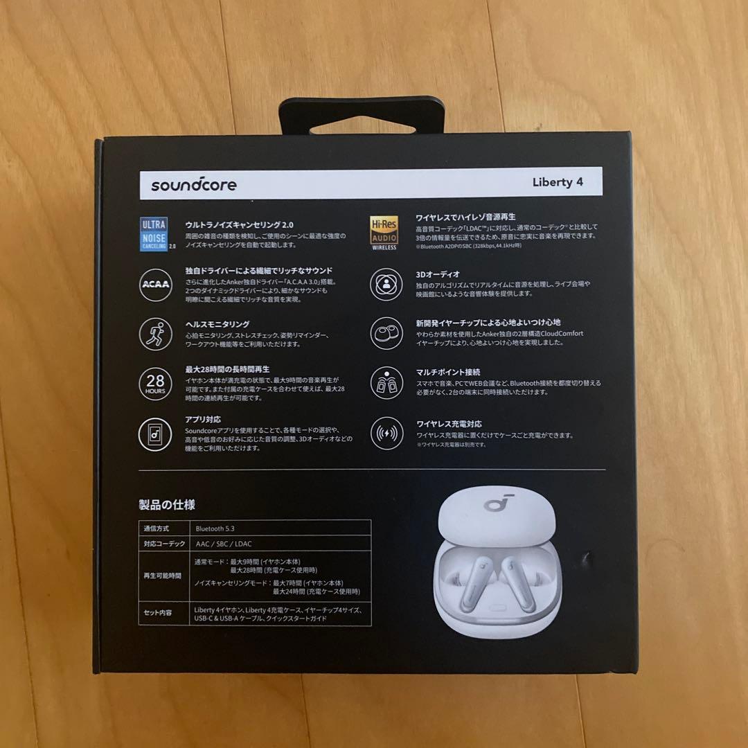 Anker Liberty 4 ワイヤレスイヤホン