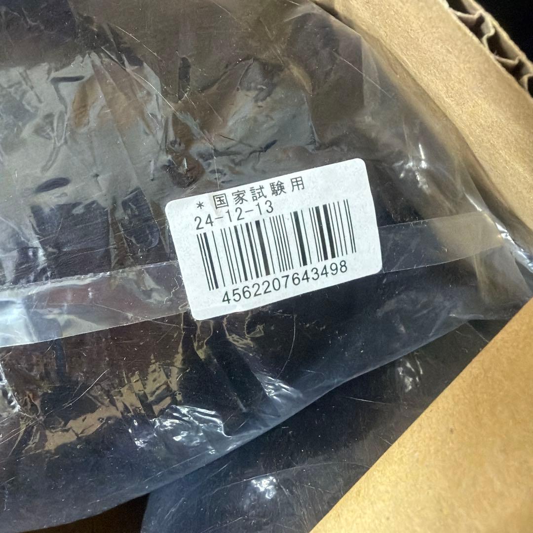 現行 東京チャーム 新品未使用 国試カットウィッグ 16個