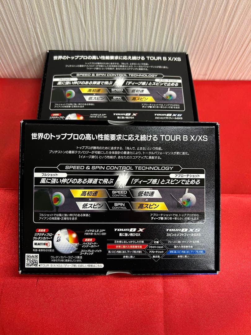 モ*リ様 ブリヂストン TOUR B X/XS ゴルフボール パールホワイト2ダ
