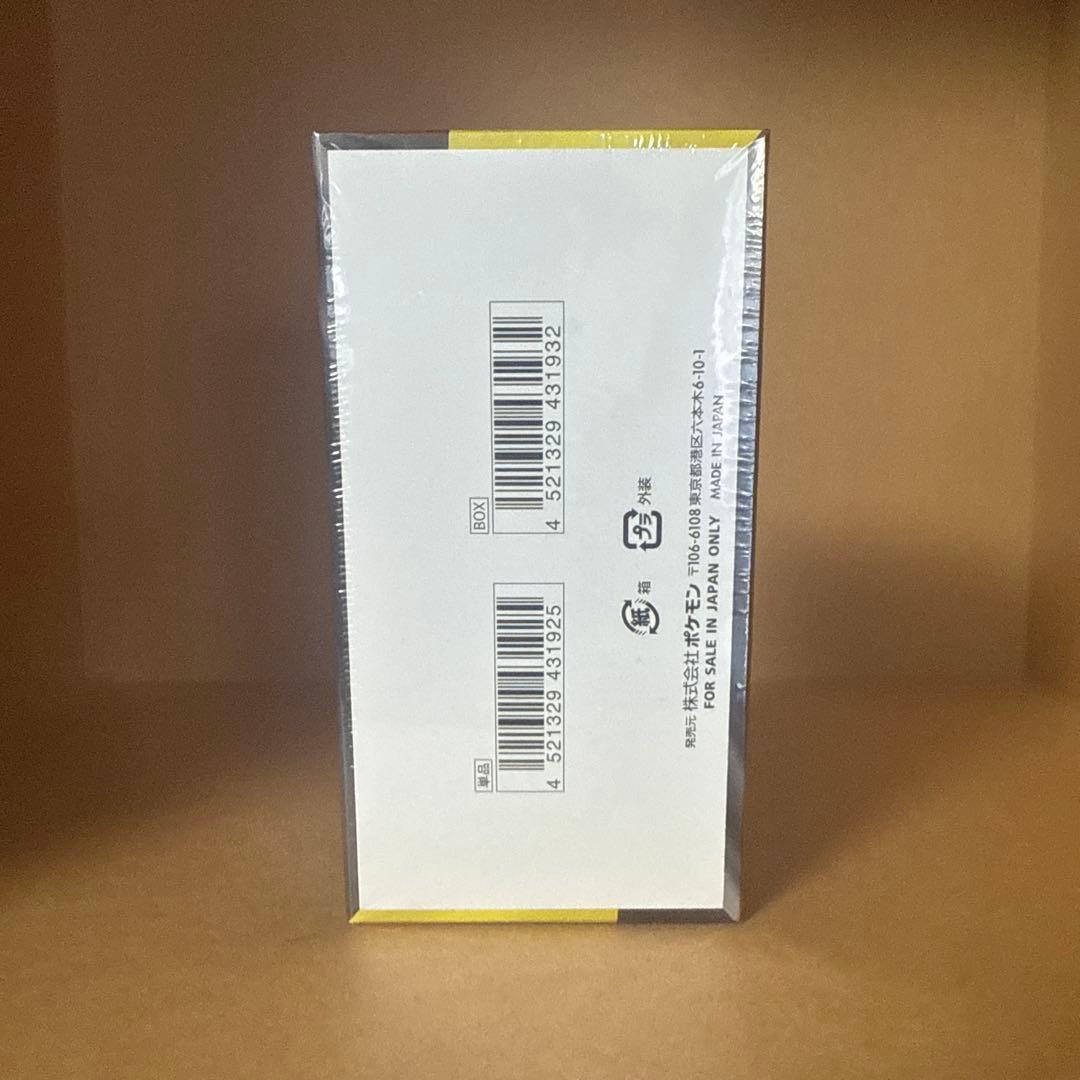 MEGAドリームEX ポケモンカードゲーム BOX シュリンク有り 未開封品