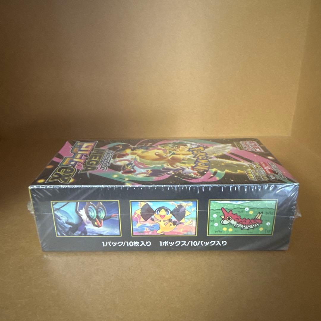 MEGAドリームEX ポケモンカードゲーム BOX シュリンク有り 未開封品