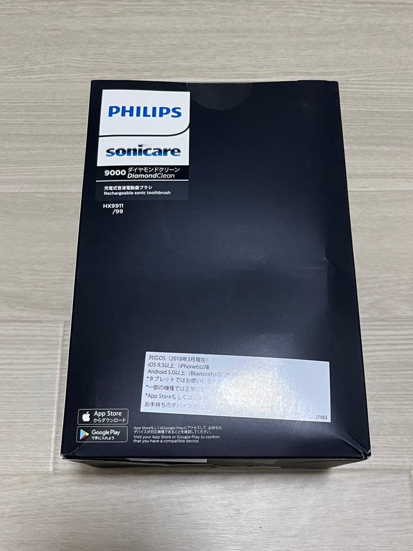 PHILIPS sonicare ダイヤモンドクリーン　HX9911/99