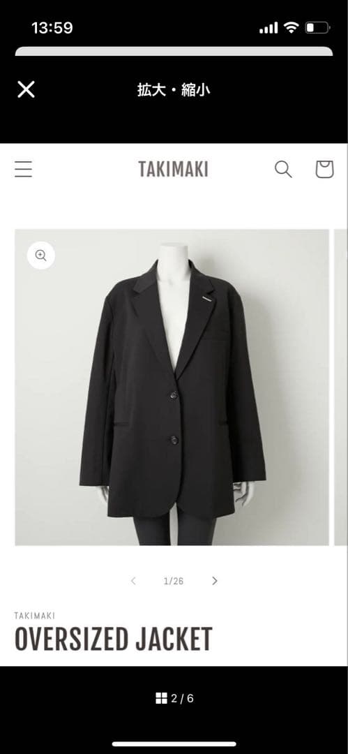 新品　希少な小さいサイズ　タキマキテーラージャケット　滝沢眞規子