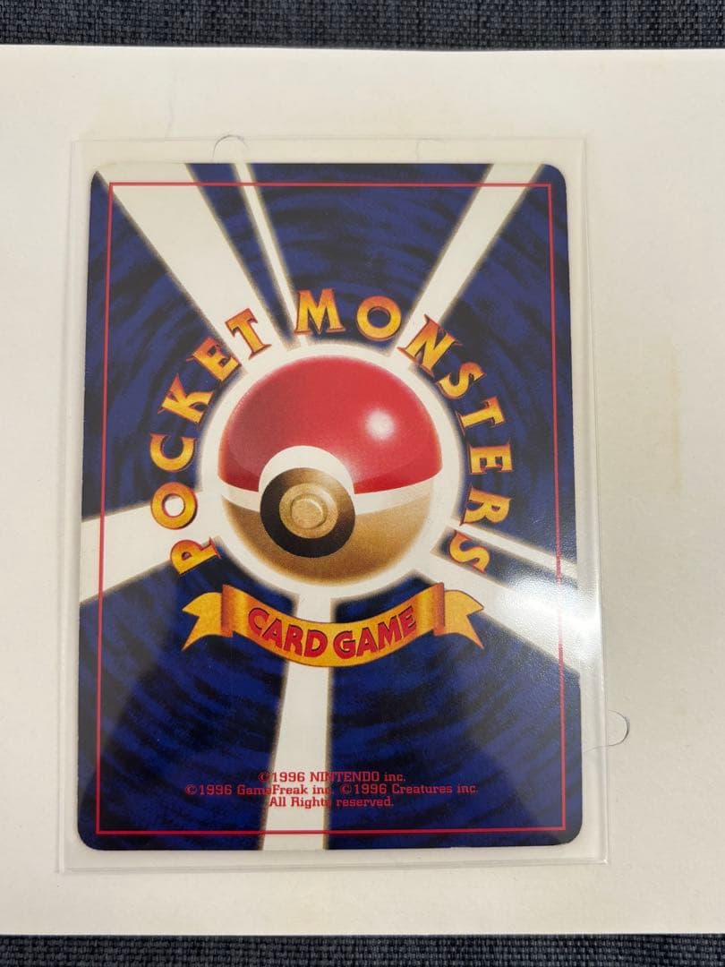 ポケモンカード　ゲンガー　通信進化　台紙付き