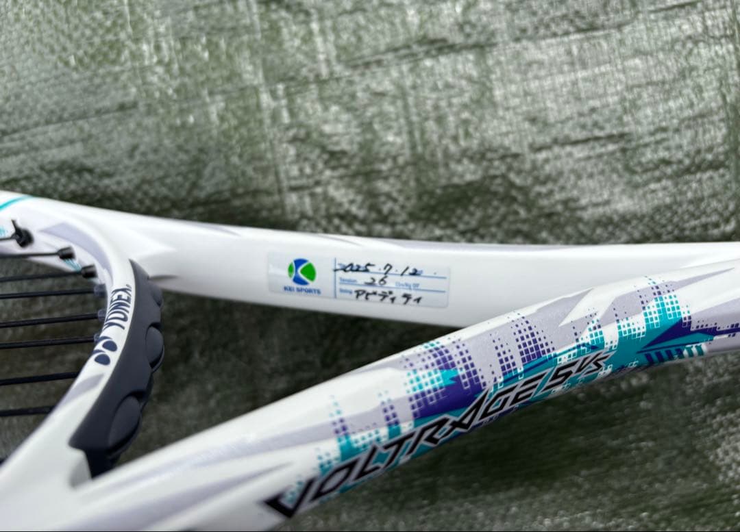 YONEX VOLTRAGE 5VS バーサス　ソフトテニスラケット