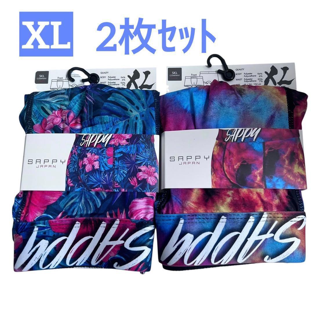 【ちゅら姫☆】様　sappy 5セット（10枚）　ボクサーパンツ