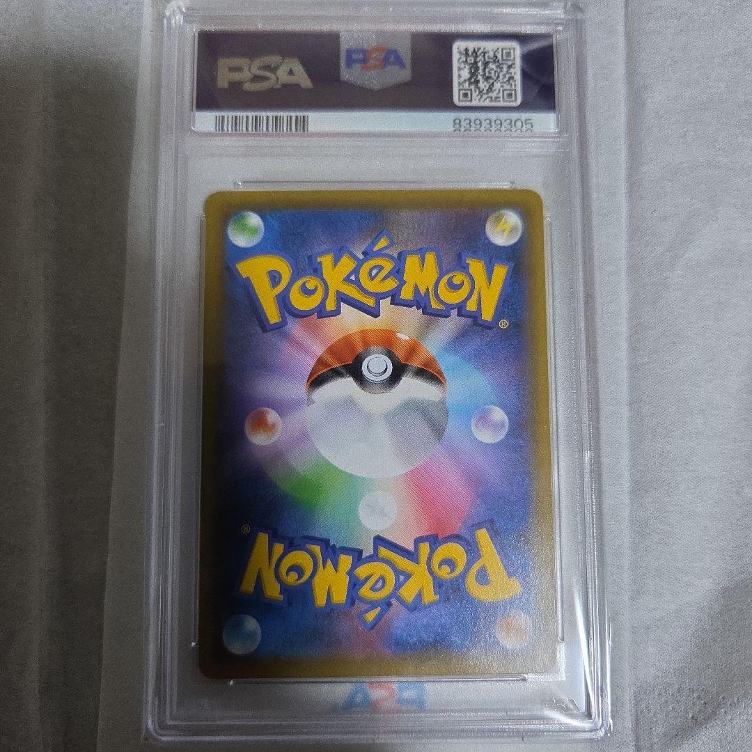 PSA10 ブラッキー&ダークライGX RR 010/031