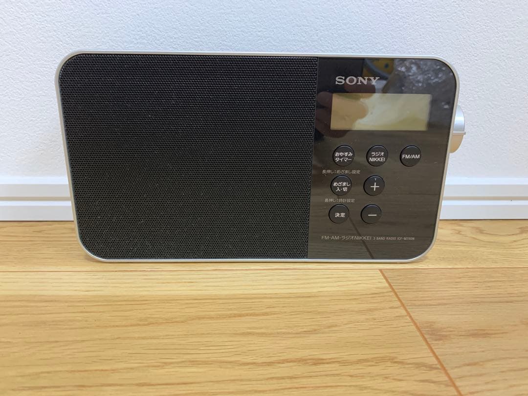 SONY ソニー PLLシンセサイザーラジオ ICF-M780N