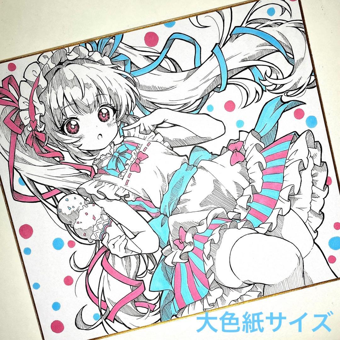 p*o様 オリジナル 手描きイラスト アナログ　大色紙