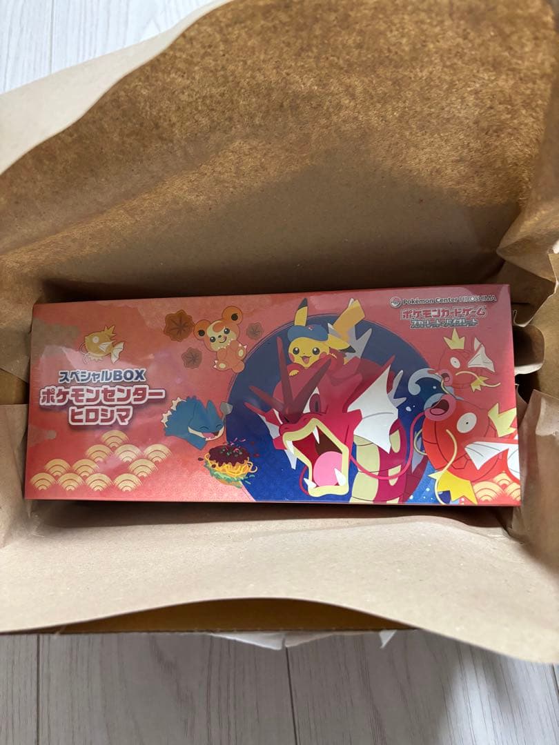 ポケモンセンターヒロシマ スペシャルボックス ポケモンカードゲーム