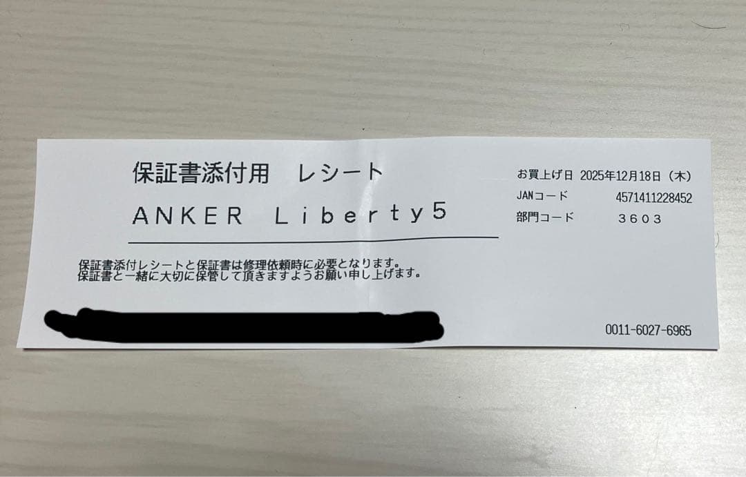 soundcore Liberty 5 ワイヤレスイヤホン